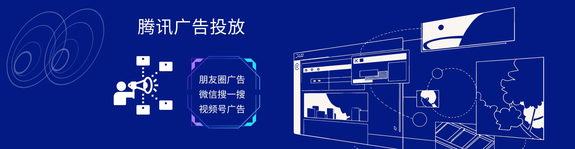 策勒sem优化师